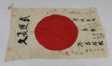 Ww2 Japanese Battle Captured Meatball Flag