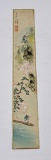 Antique Chinese Painting on Silk