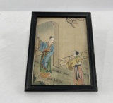 Antique Chinese Painting