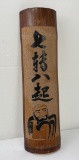 Japanese Carved Bamboo Roof Tile