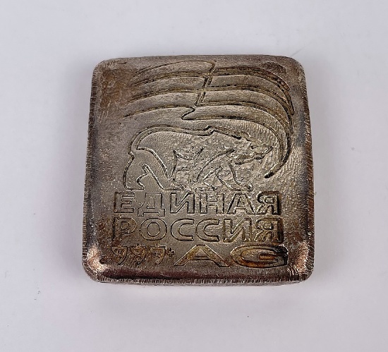 United Russia Political Party Silver Bar