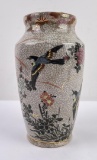 Antique Japanese Porcelain Swallow Vase