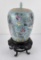 Antique Chinese Lidded Ginger Jar Famille