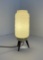 Mid Century Beehive Desk Lamp