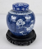 Blue and White Porcelain Chinese Ginger Jar