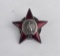 WW2 Russian Order of the Red Star Medal