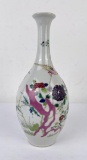 Antique Chinese Yongzheng Qing Dynasty Vase