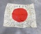 WW2 Japanese Battle Captured Meatball Flag