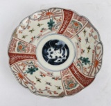 Antique Japanese Imari Plate