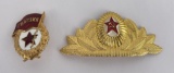 Cold War Russian Hat Emblems
