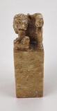 Chinese American Stone Chop Seal