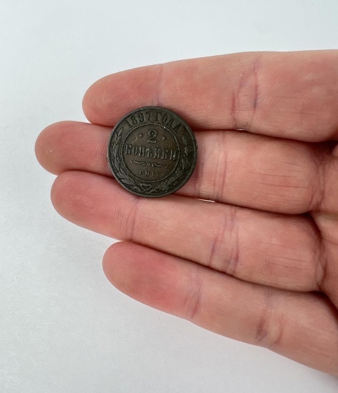 1897 Russian Empire 2 Kopecks Coin