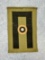 WWI WW1 1st Army Aviation Liberty Loan Patch