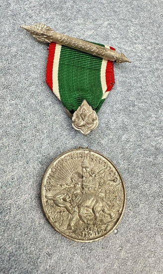 WW2 Thailand East Asia Burma Road Medal