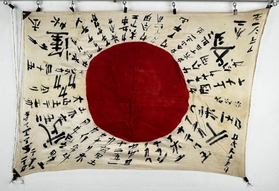 WW2 Japanese Battle Captured Meatball Flag