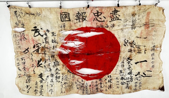 WW2 Japanese Battle Captured Meatball Flag