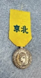 Original French China Campaign Medal 1859