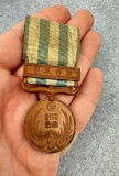 Japanese Army 1900 China Boxer Rebellion Medal