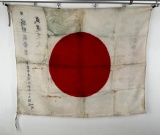 WW2 Japanese Battle Captured Meatball Flag