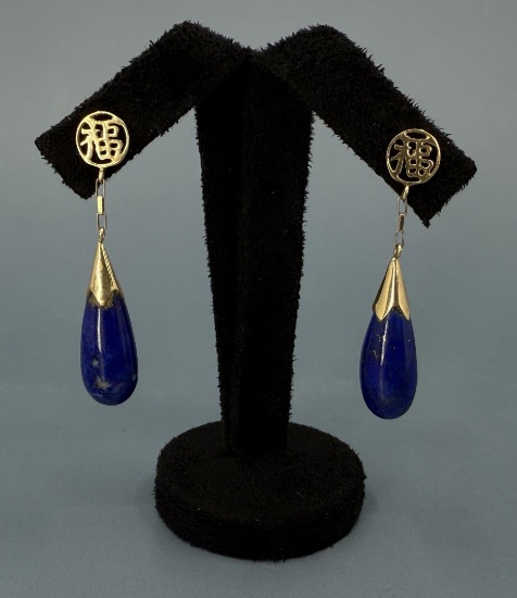 14k Gold Chinese Lapis Lazuli Earrings
