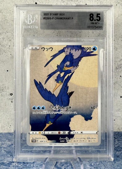 2021 Pokemon Stamp Box Cramorant #226/S-P