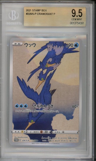 2021 Pokemon Stamp Box Cramorant #226/S-P