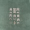 Rolex Watch Stainless 10mm Jubilee Band Links