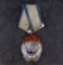 Russian Order of the Red Banner Medal