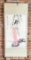 Wu Zeng Chinese Dragon Girl Painting