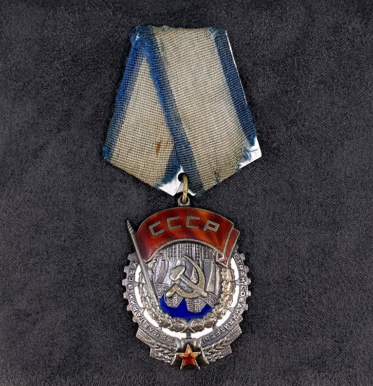 Russian Order of the Red Banner Medal