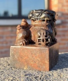 Antique Chinese Carved Stone Foo Dog Seal