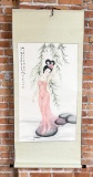 Wu Zeng Chinese Dragon Girl Painting