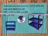 NEW/UNUSED Three Layer Storage Multi-function Tool Cart