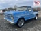 1967 Ford F100 VIN 1577