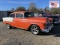 1955 Chevrolet Bel Air VIN 3164
