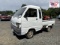 Daihatsu Mini Truck - Farm Use - NO TITLE