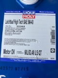 Motor Oil