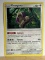 2017 Pokemon Rare Oranguru Card 113/149