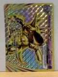 2016 Pokemon Rare Nidoking Break Holo Card 46/108