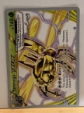 2016 Pokemon Rare Yanmega Break Card 8/114