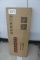 Durasteel Stanchion 2pc Set