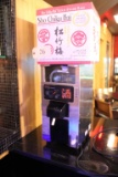 Hot Sake Dispenser