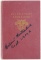 West Point Prayer Book Signed William Westmoreland