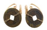 14K Gold Earrings with Chinese Coins