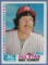 Sharp 1982 Topps #339 Mike Schmidt AS Philadelphia Phillies