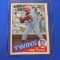 1985 TOPPS KIRBY PUCKETT ROOKIE CARD HOF