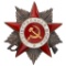 Soviet Order of the Patriotic War, Second Class