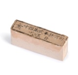 Rare Unopened Box of Japanese Type 14 Pistol Ammunition