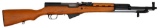 **Chinese Type 56 Carbine