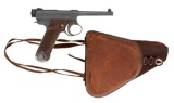 **WW2 Japanese Nambu Type 14 Pistol with Holster
